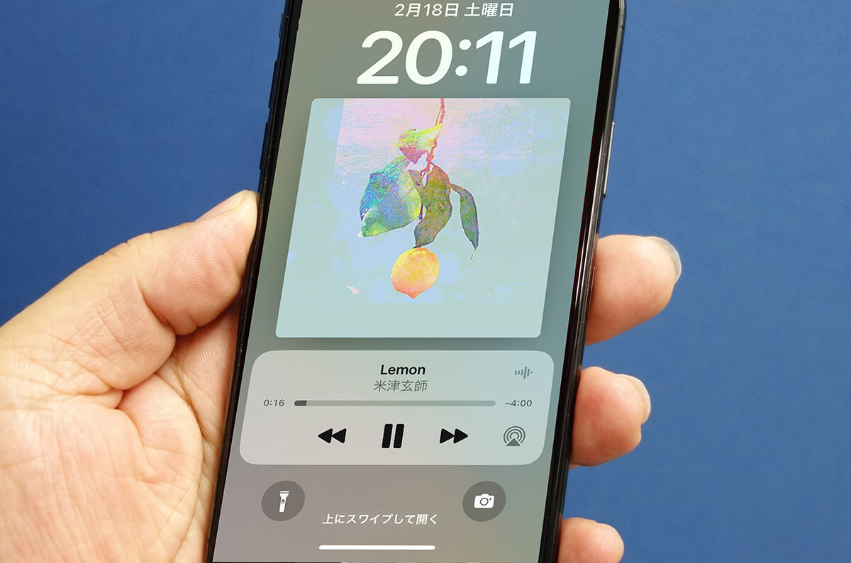 【iOS 16】iPhoneのデカすぎるロック画面の音楽再生表示をミニプレイヤーにする方法