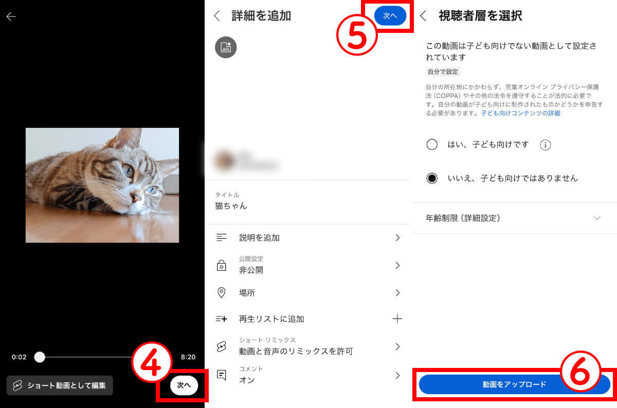 iPhoneのYouTubeアプリの容量が増えすぎたときに減らす方法を画像付きで解説