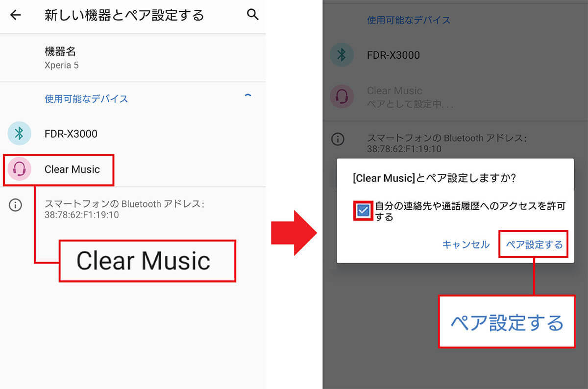 3COINSで話題の1,650円「ワイヤレスイヤホン」は実際どうなの？ – 3機種を聴き比べてみた