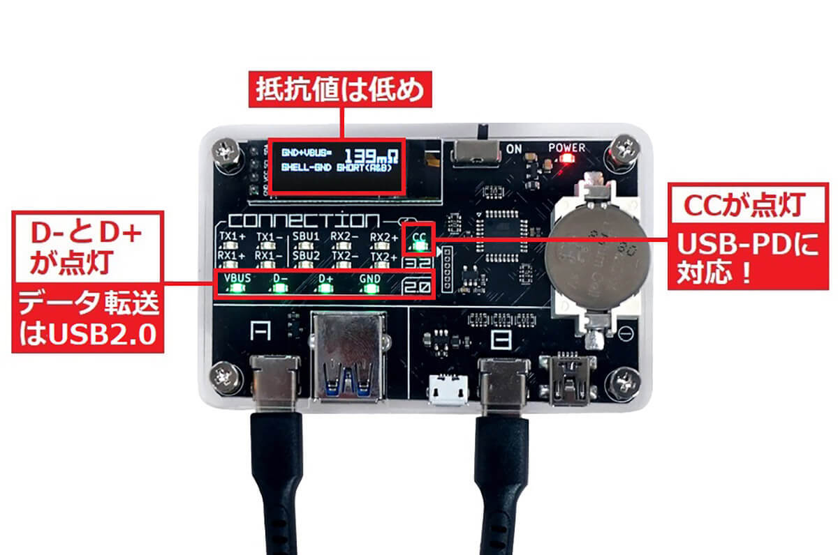 ダイソーで110円のPD充電60W対応USBケーブルがiPhone 15で使えるか検証してみた！1-2.jpg