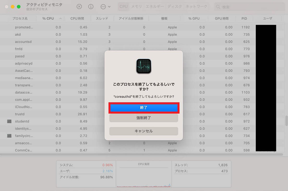 【Mac】スピーカーから「音が出ない」原因と対処法を解説！