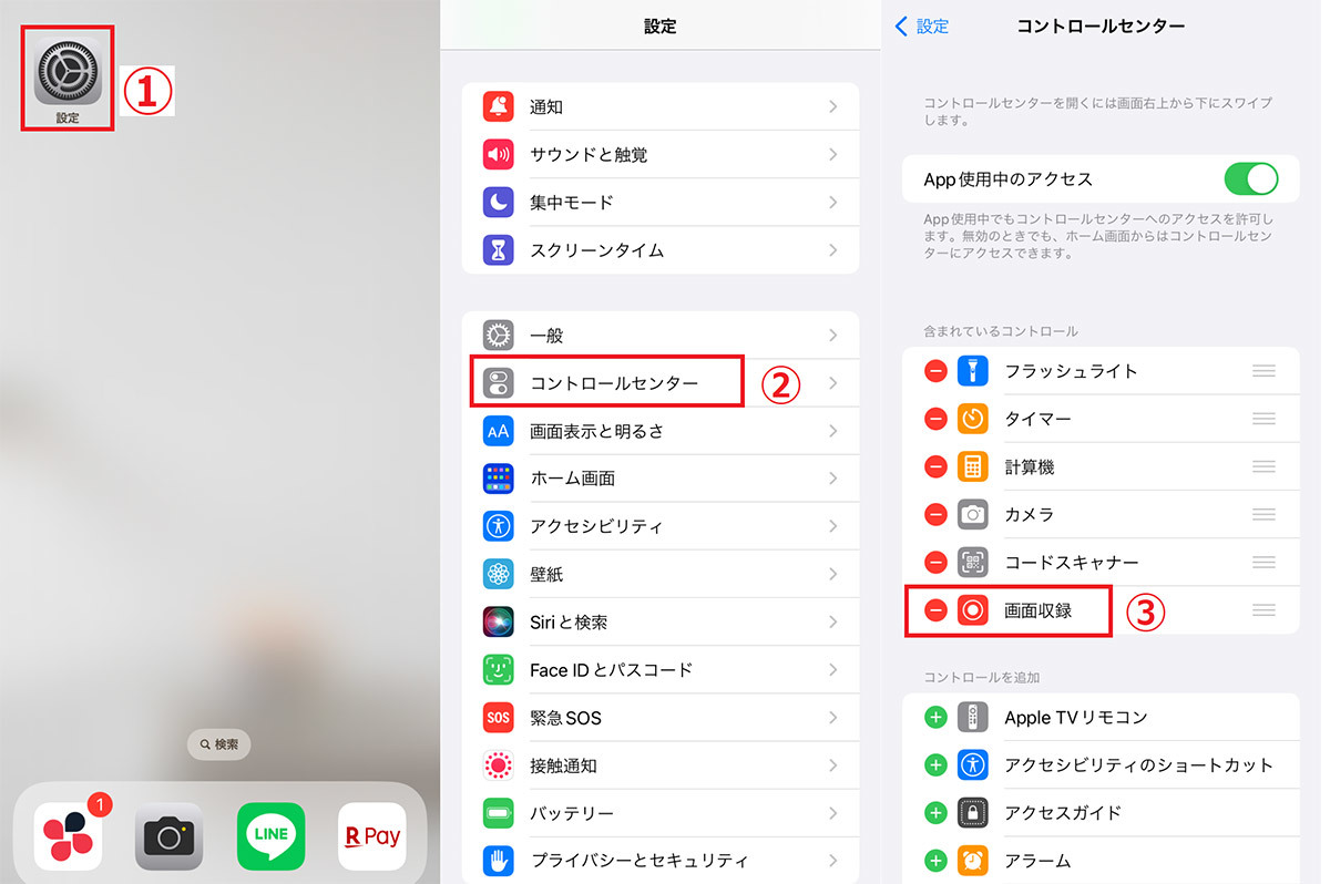 インスタの画像・動画を保存する方法！端末にダウンロードするには？【iPhone/Android】