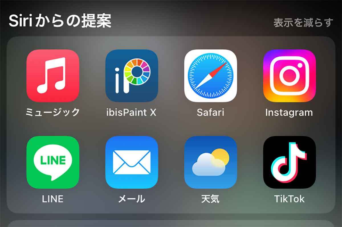 iPhoneを購入したらすぐに「オフ」にすべき10の設定- 自分の趣味嗜好がバレる可能性も