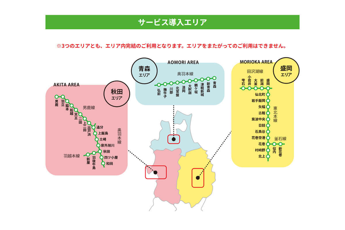 入手困難なカード式「Suica」や「PASMO」を新規で購入する裏ワザがあった！