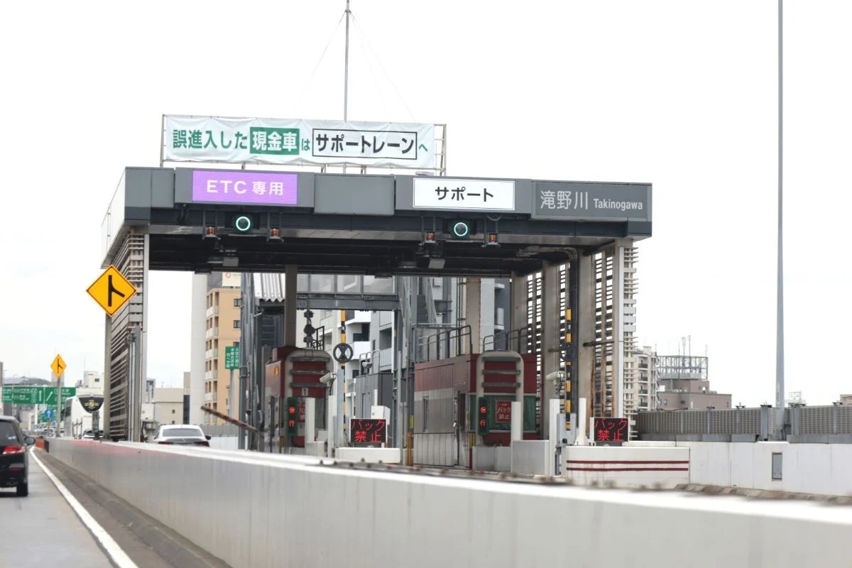 「ETCの再セットアップ、ちゃんとしてる?」必要となるタイミングとは