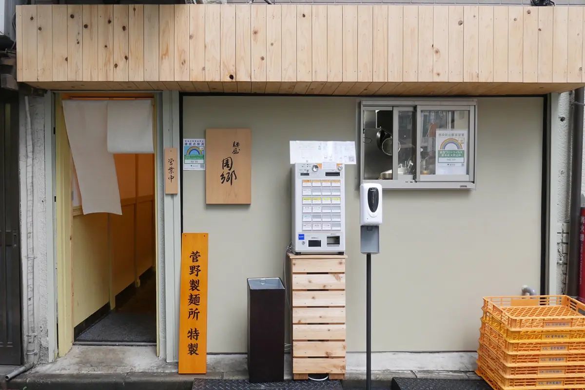 「宅麺.com」、新橋で行列を成すカウンター5席のみのつけ麺店『麺屋周郷』の取り扱いを10月26日より開始