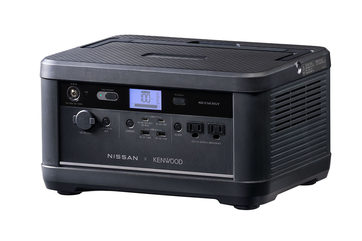 日産　リーフのバッテリーを再生利用したポータブル電源を発売。非常用電源としても活用できる