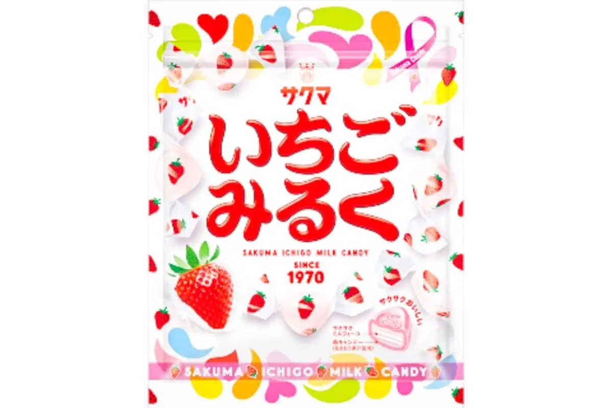 サンマルクカフェ、春の新作スイーツは“いちご好き”チェック必須　「絶対食べる」の声も