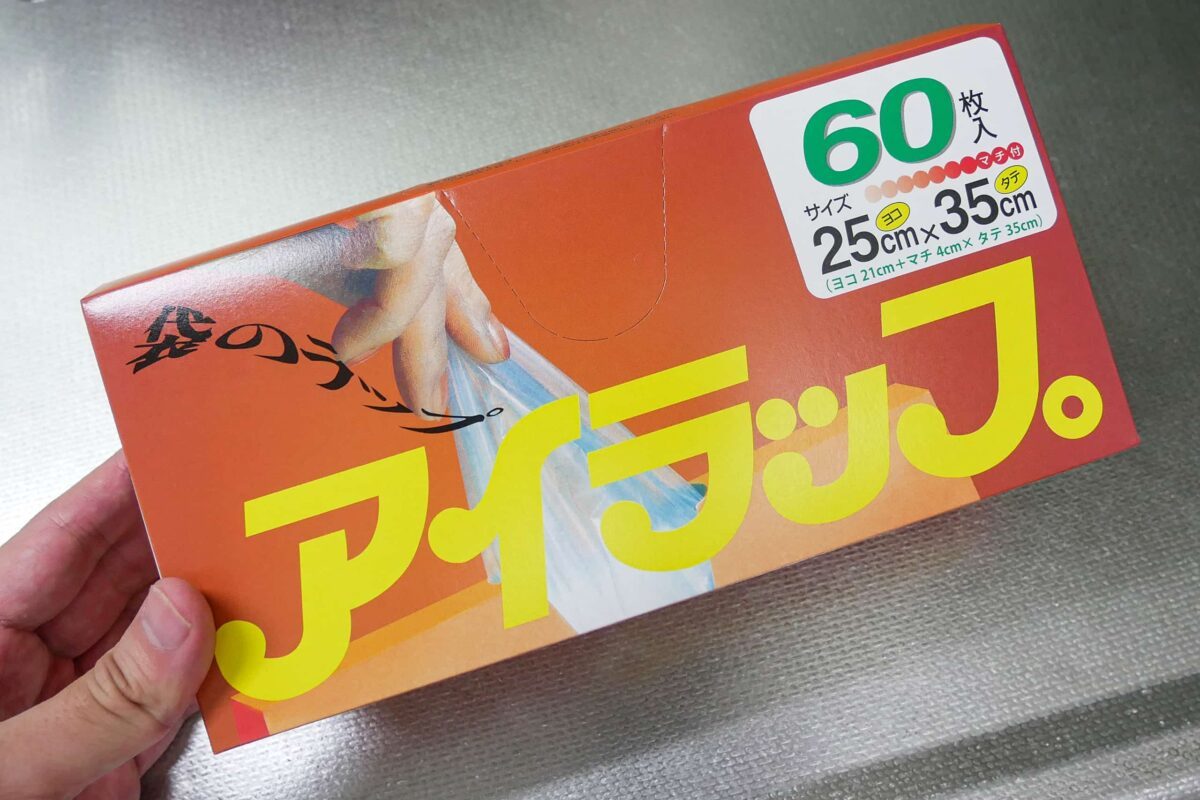 とうもろこしはアイラップ入れてチンするだけで激ウマ　この食べ方が一番良いかも…