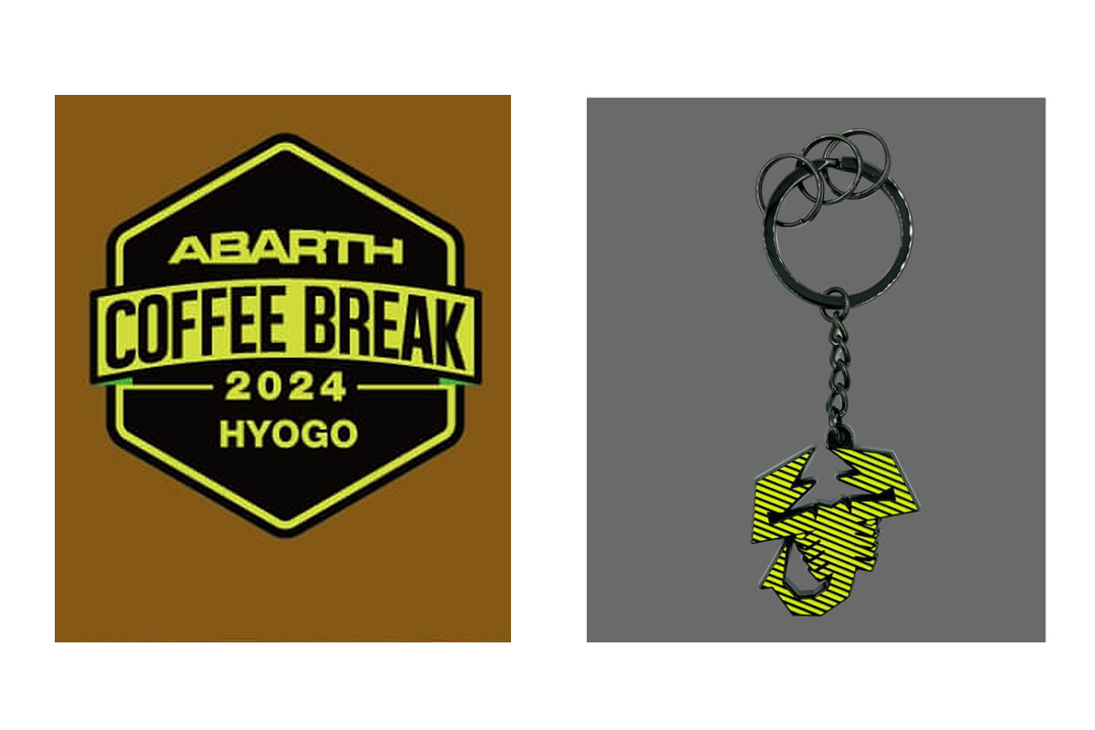 アバルト オーナー、ファンイベント「ABARTH COFFEE BREAK2024」を神戸ホテルフルーツ・フラワーで開催
