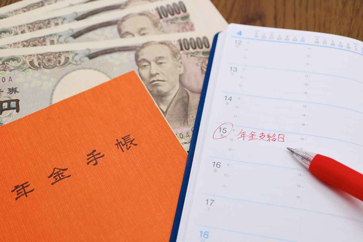 60歳から年金をもらっちゃっていいの!?　2022年度から年金の繰上げ受給時の減額率が緩和される
