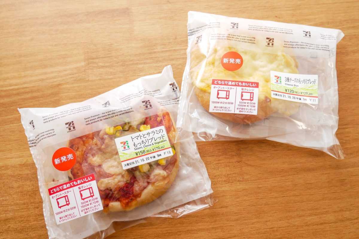 セブン、新発売「もっちり食感」のパンが激ウマ　やみつきになりそう…