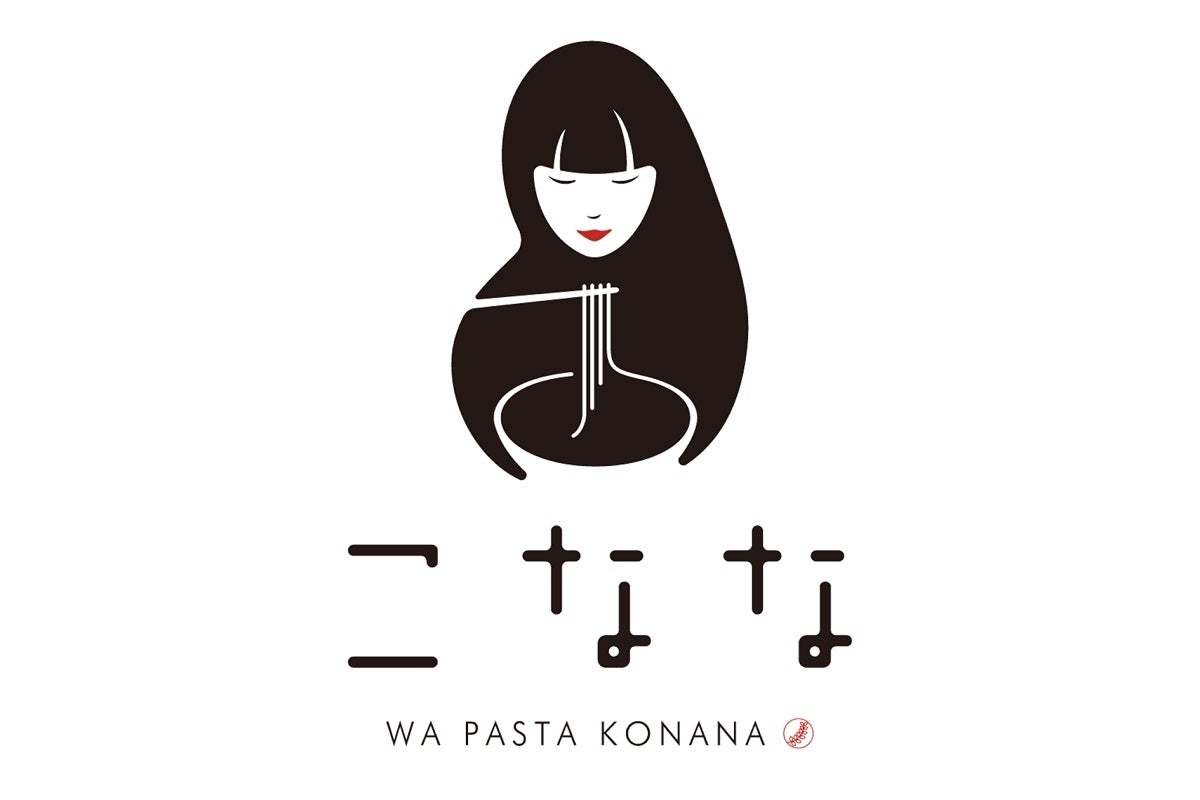 和パスタのお店「こなな」にて、「ZENBヌードル」のコラボパスタ2種が期間限定で新登場
