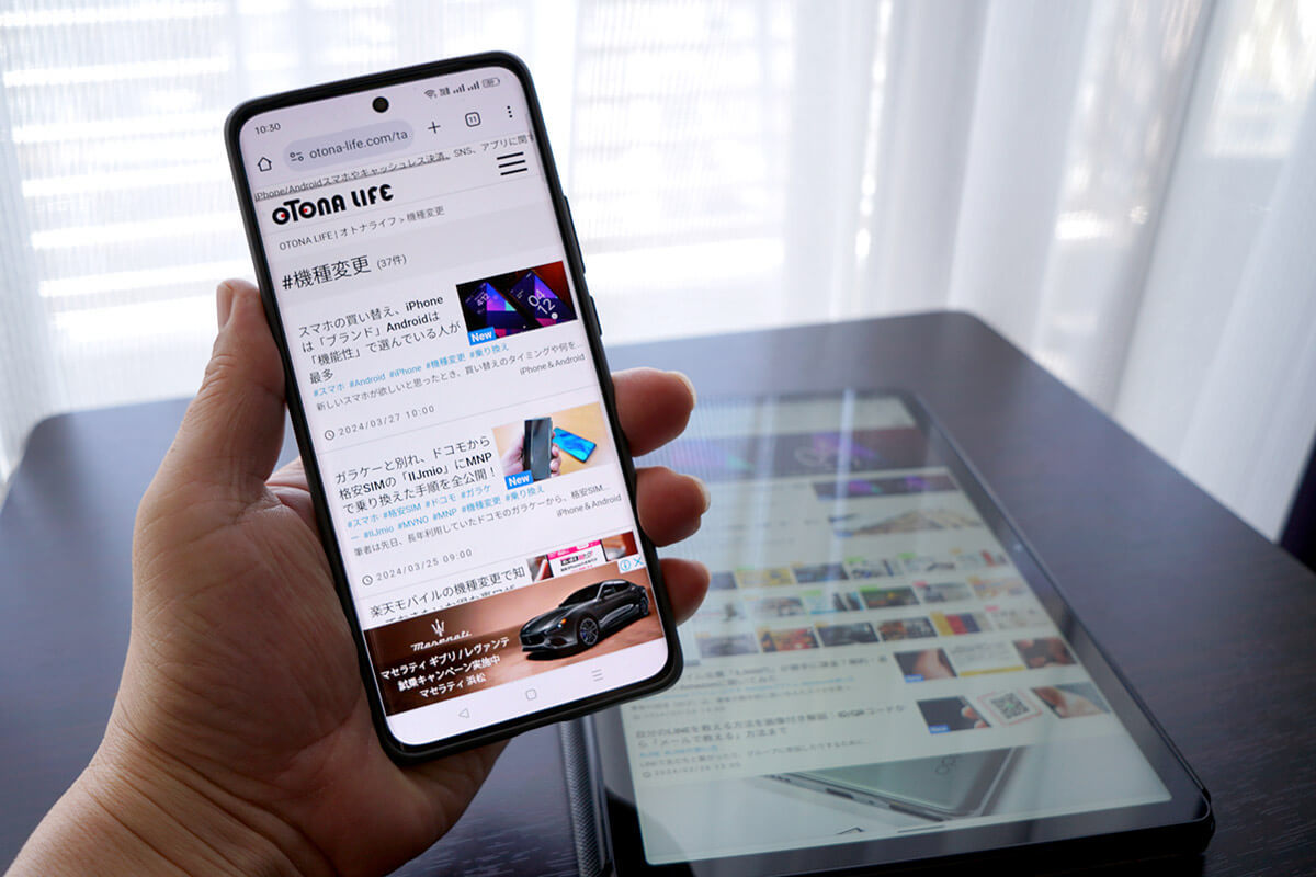 スマホが大画面化した今、タブレットはもはや不要？ – 両方持つ意味はあるの？