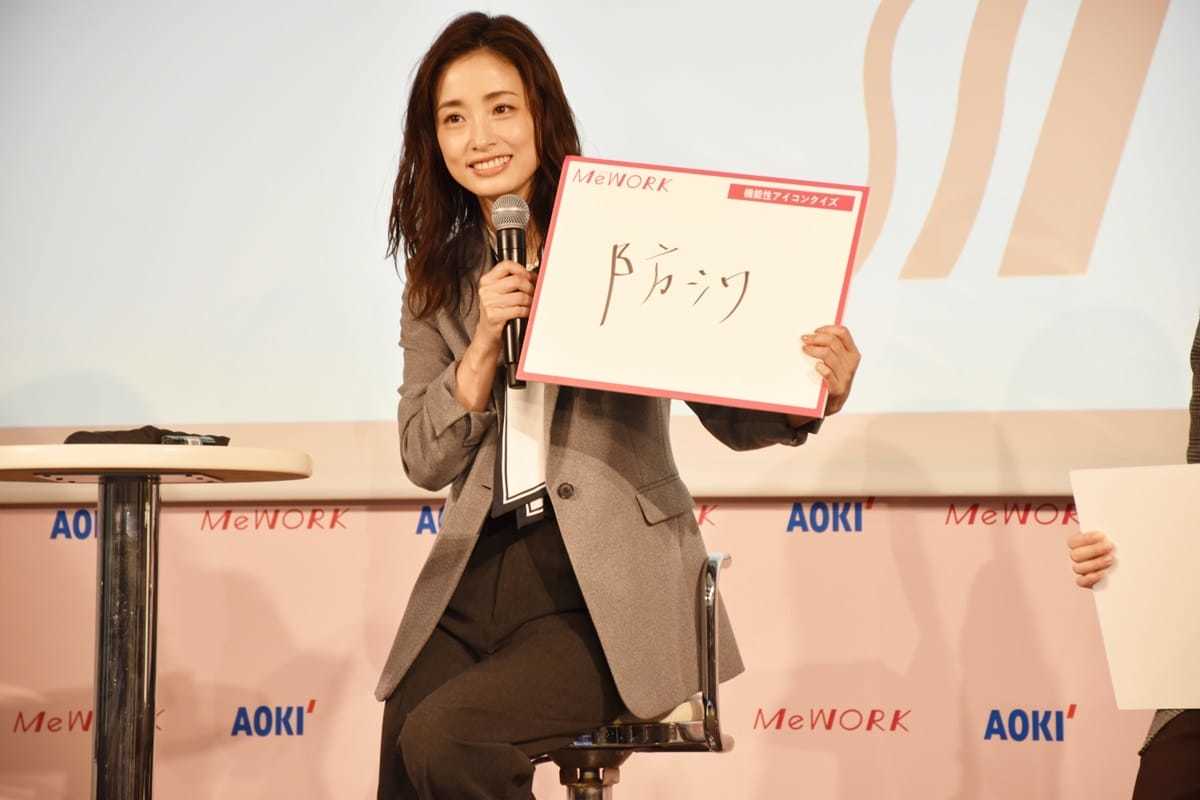 AOKIの働く女性向け「MeWORK」、上戸彩・今田美桜が高機能ジャケットをベタ褒め