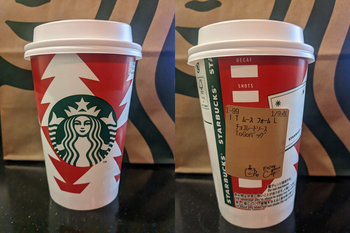 【スタバ】ムースフォームラテのカスタム8選!無料/有料の甘くするカスタムから甘さ控えめまで