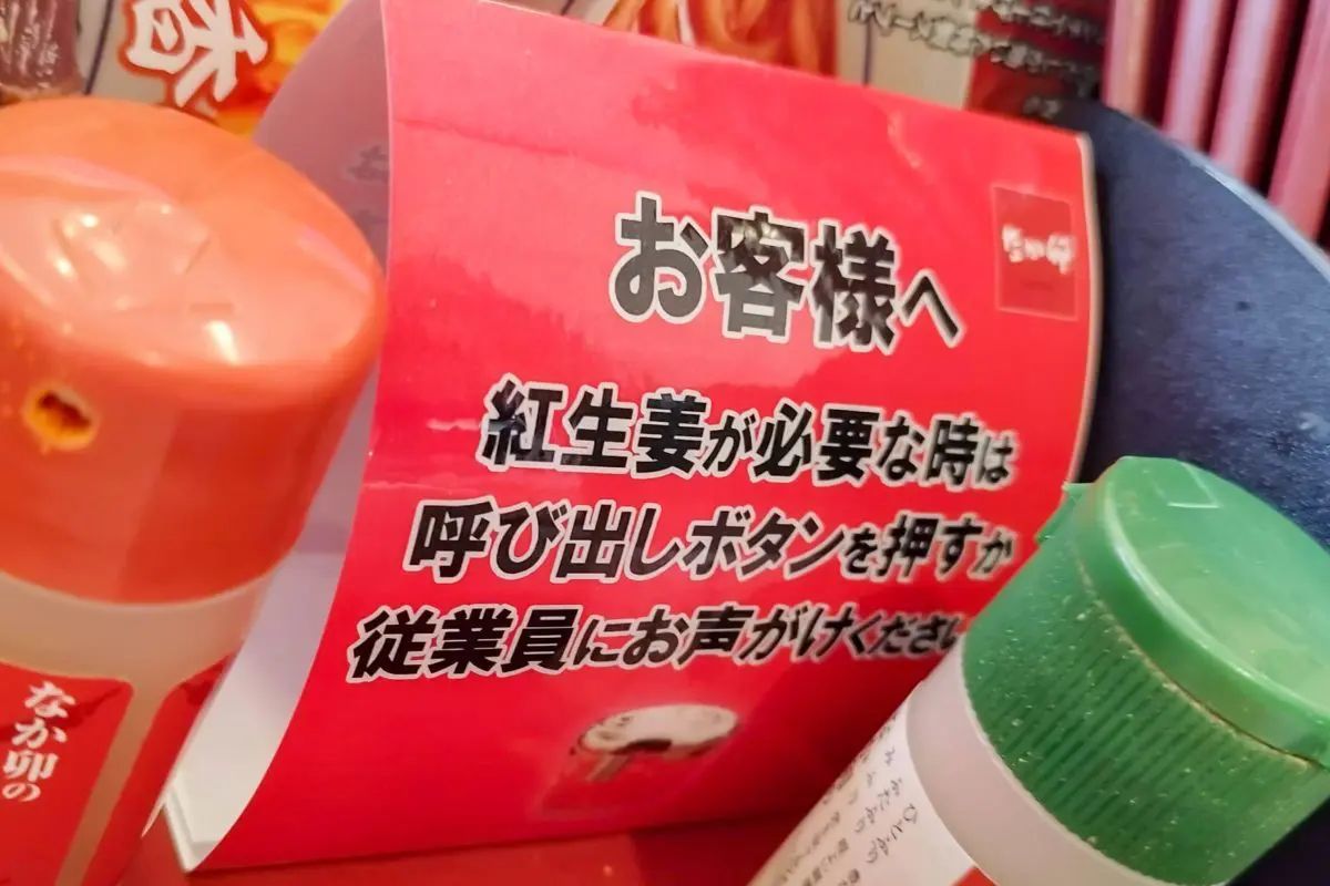 なか卯の卓上から“無くなった物”　「一体なにが」「衝撃」とネットで話題