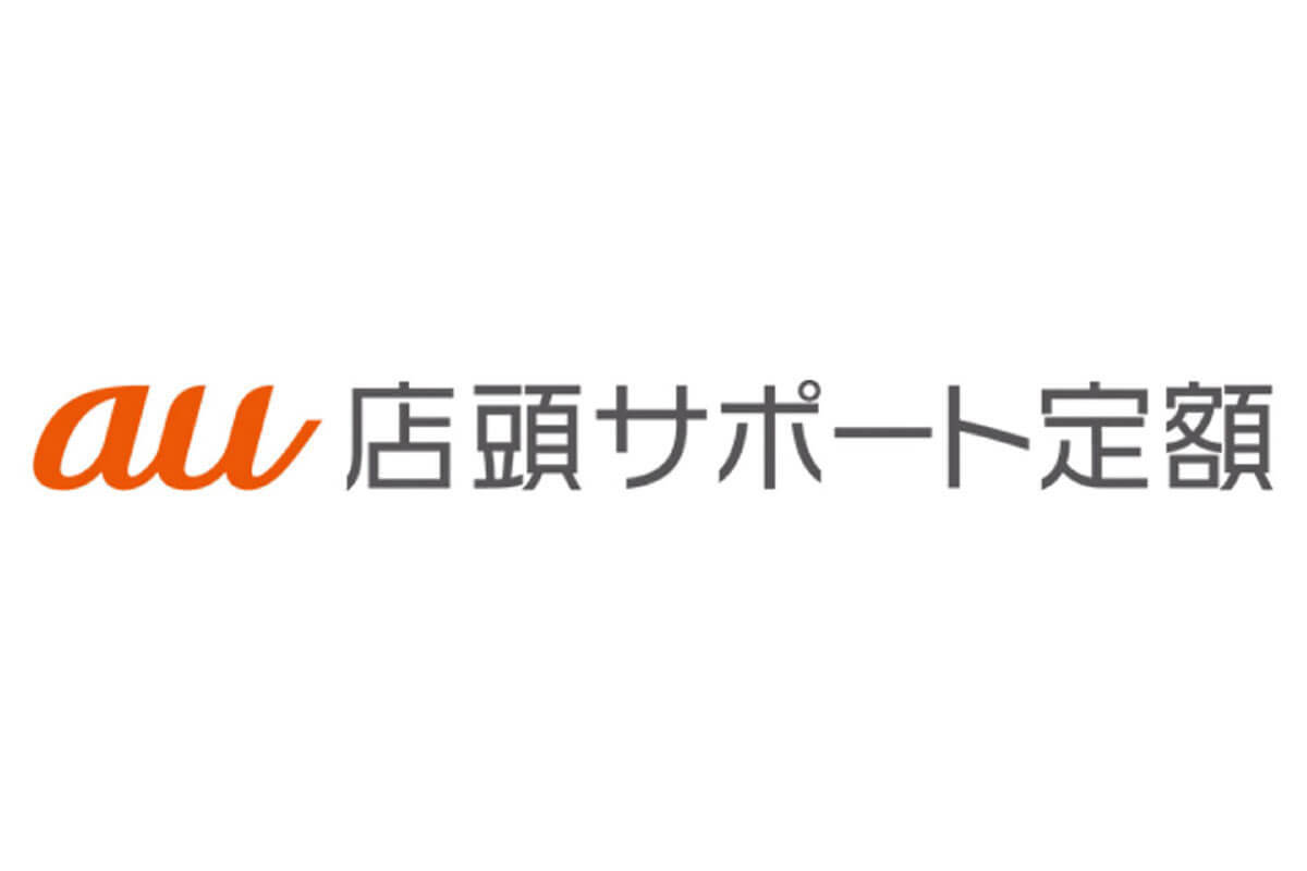 キャリアの携帯ショップは減る一方？ ドコモが表明した「ショップ3割減」のその後