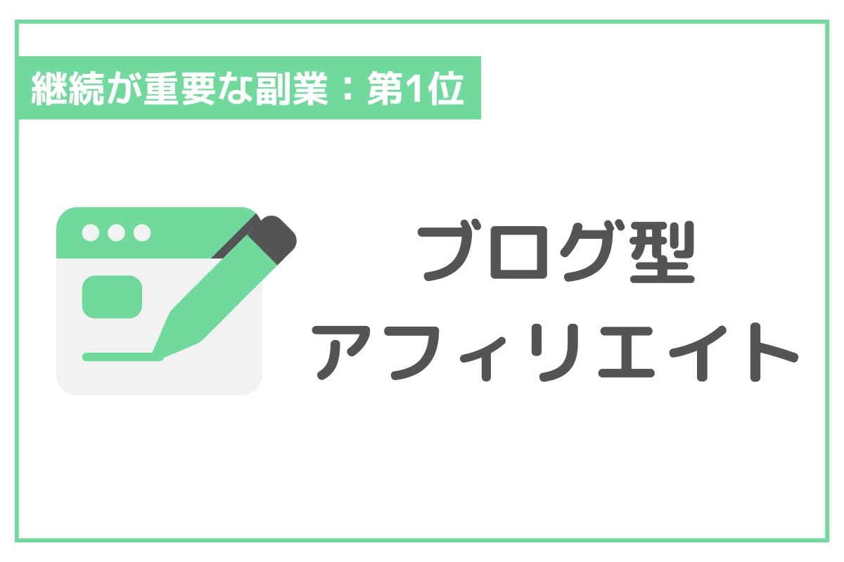 おすすめの副業ランキング22選！すきま時間、在宅、高収入…目的別比較