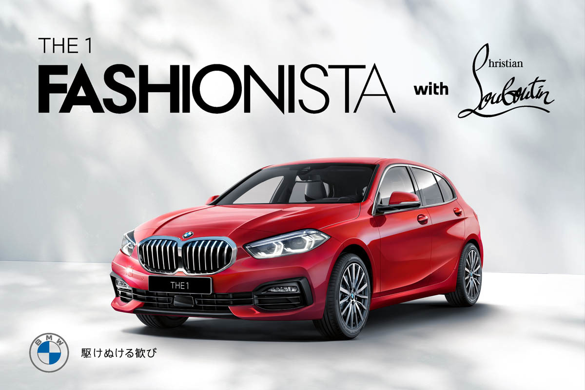 BMW1シリーズ　女性ユーザーに根強い人気のFashionistaを1シリーズに限定300台を設定