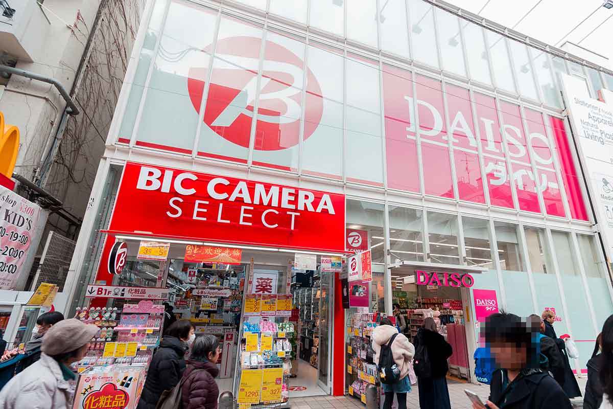 100円ショップが好きな県は? 人口減少率と関連も【NTTタウンページ調べ】
