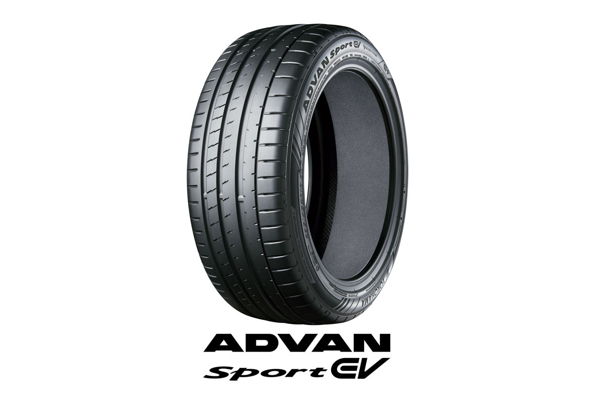 ヨコハマタイヤ　高荷重・大トルク、静粛性、電費に優れたアドバンSport EVを発売