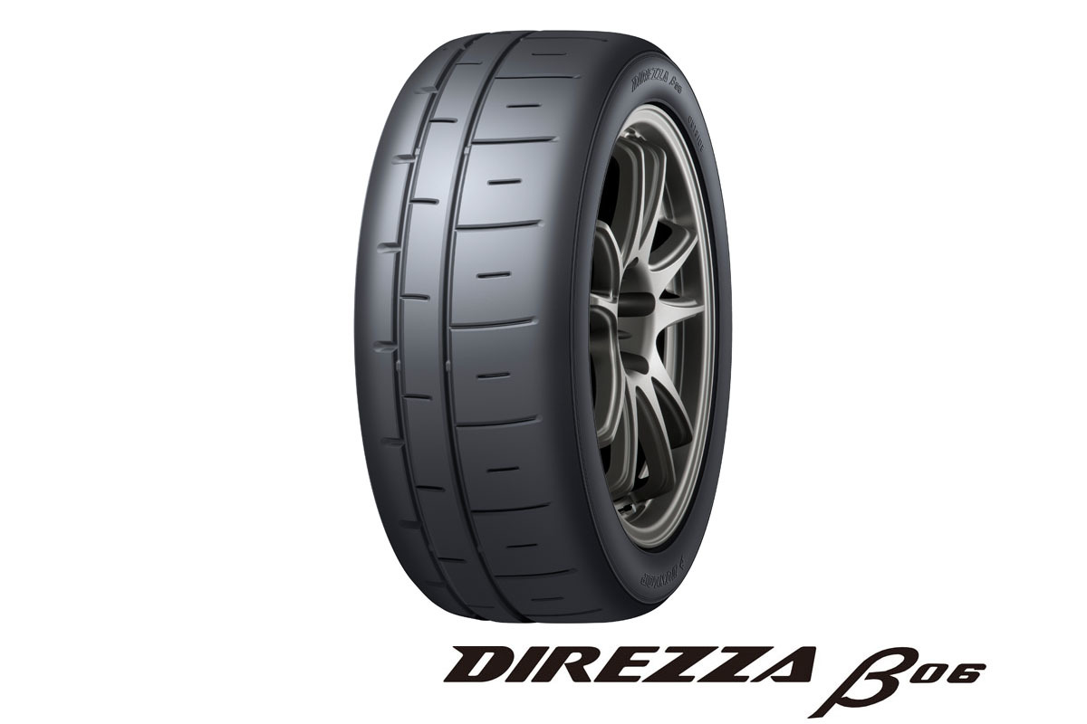 ダンロップ　GR86/BRZ CUP向けハイグリップスポーツタイヤ ディレッツァβ06を発売