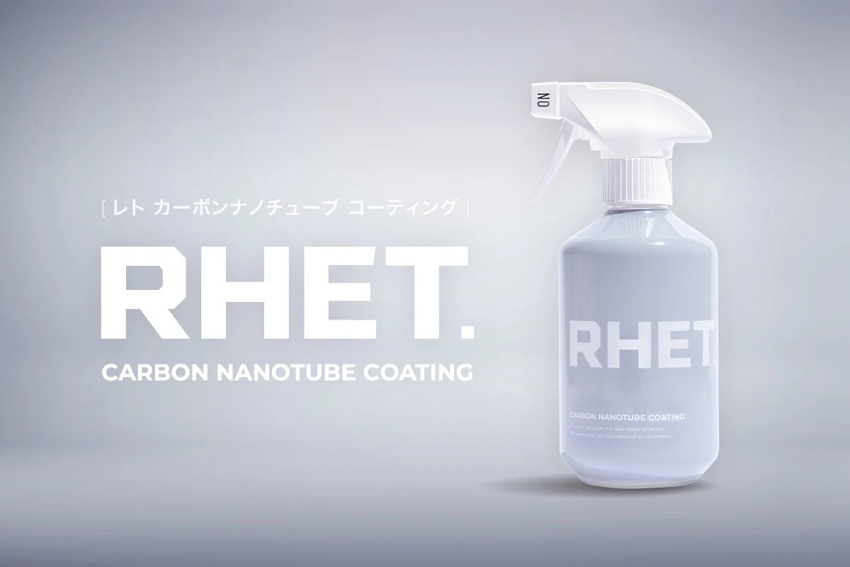 【RHET.】第二弾製品『カーシャンプー』を開発中！Amazonにて近日発売