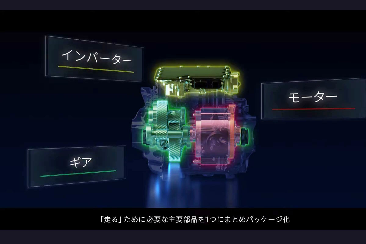 SUBARUとアイシン eアクスルの共同開発と生産分担で合意