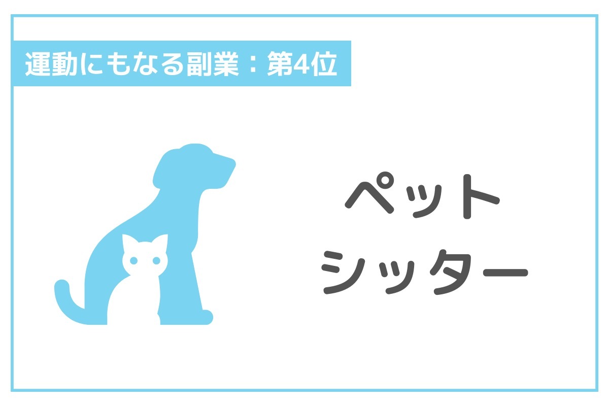 おすすめの副業ランキング22選！すきま時間、在宅、高収入…目的別比較