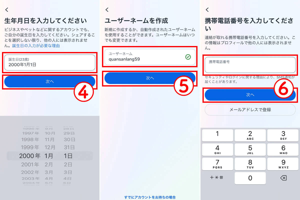 【インスタグラム超入門】インスタへの写真・動画の投稿方法、使いこなす方法まで全ガイド