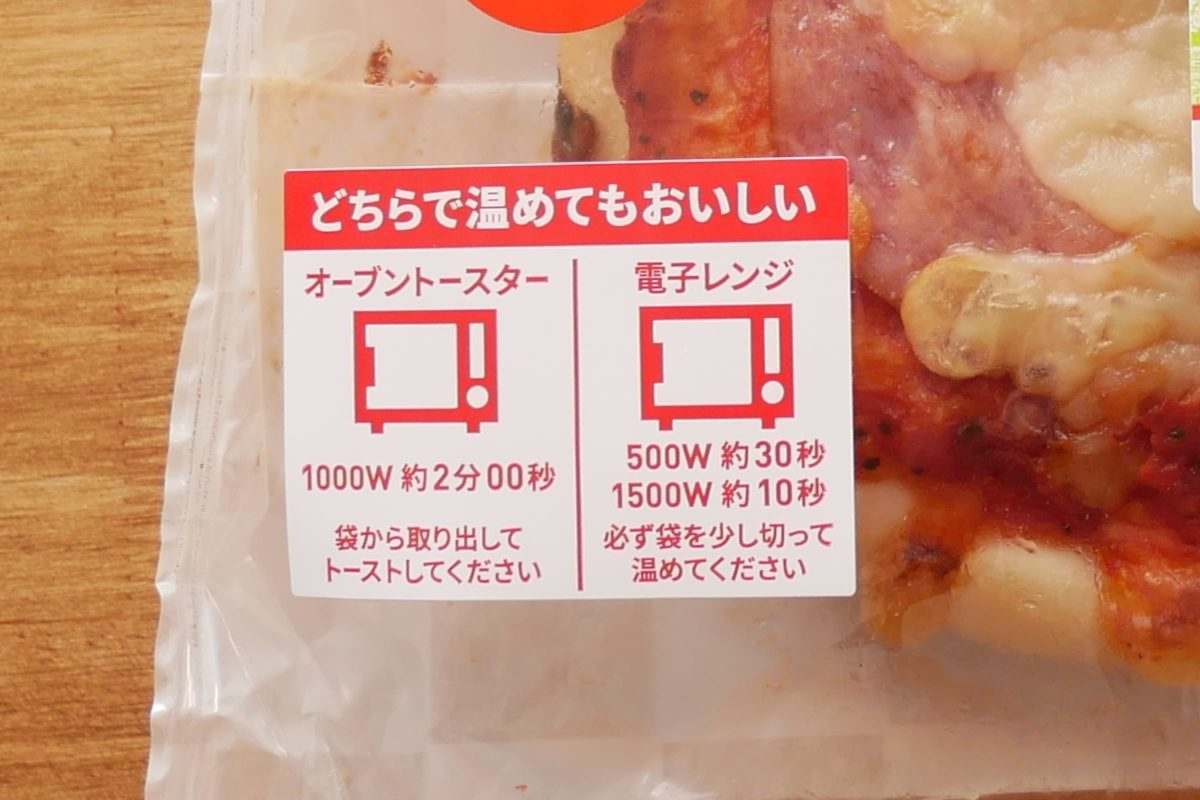 セブン、新発売「もっちり食感」のパンが激ウマ　やみつきになりそう…