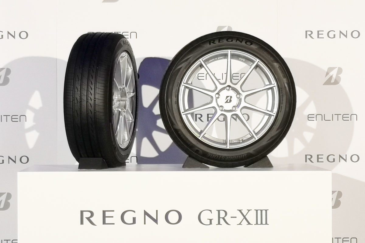 ブリヂストン　「REGNO GR-X Ⅲ」を正式発表