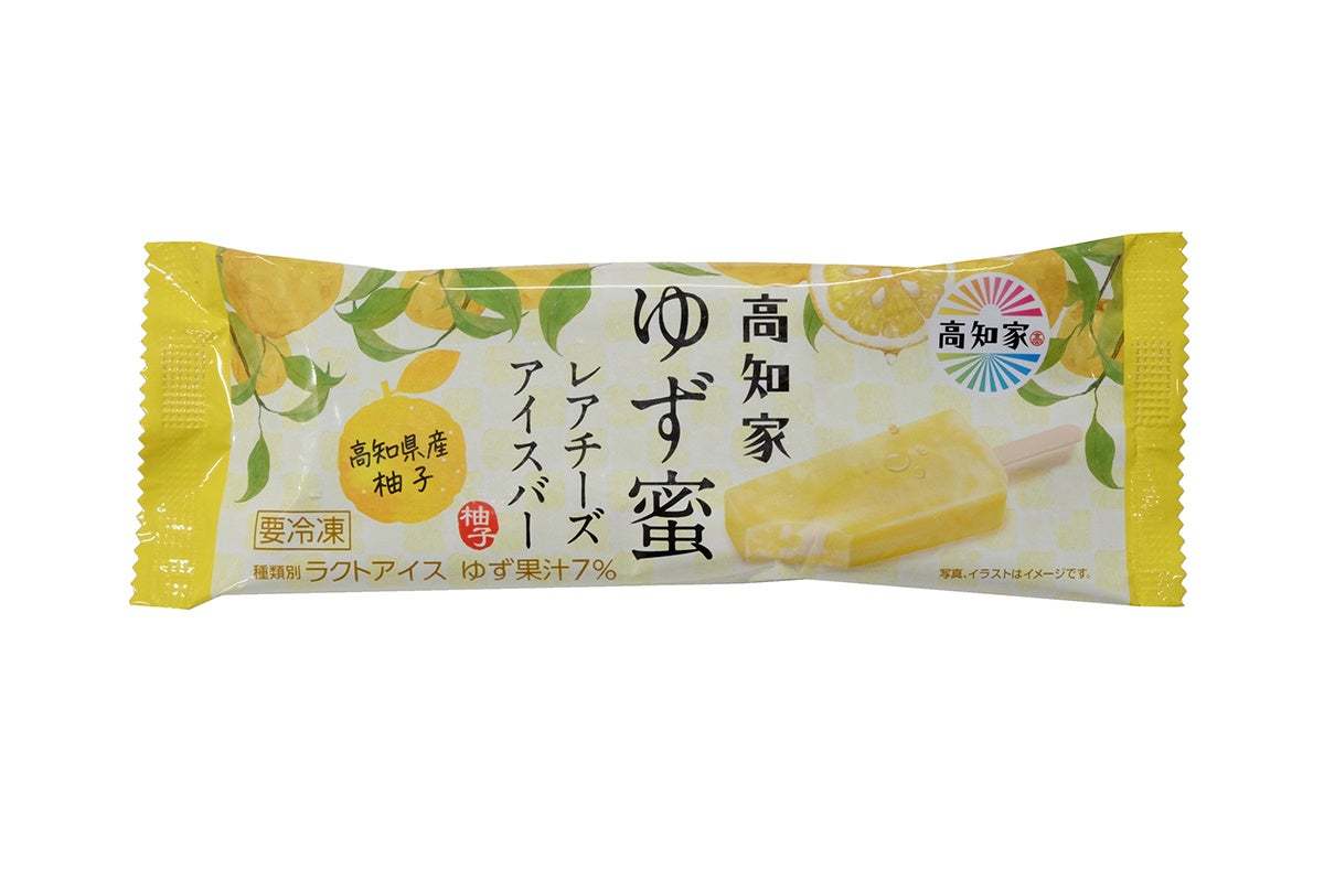 日本一のゆず生産地 高知県産のゆずを使用した「ゆず蜜レアチーズアイスバー」を発売！～生産地応援と持続可能な農業への取り組みを推進～