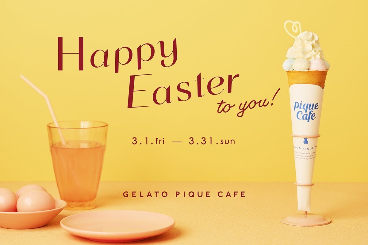 【gelato pique cafe(ジェラート ピケ カフェ)】“Happy Easter to you！”春らしい柔らかなパステルカラーで彩られたイースター限定クレープが登場＜3月1日(金)＞