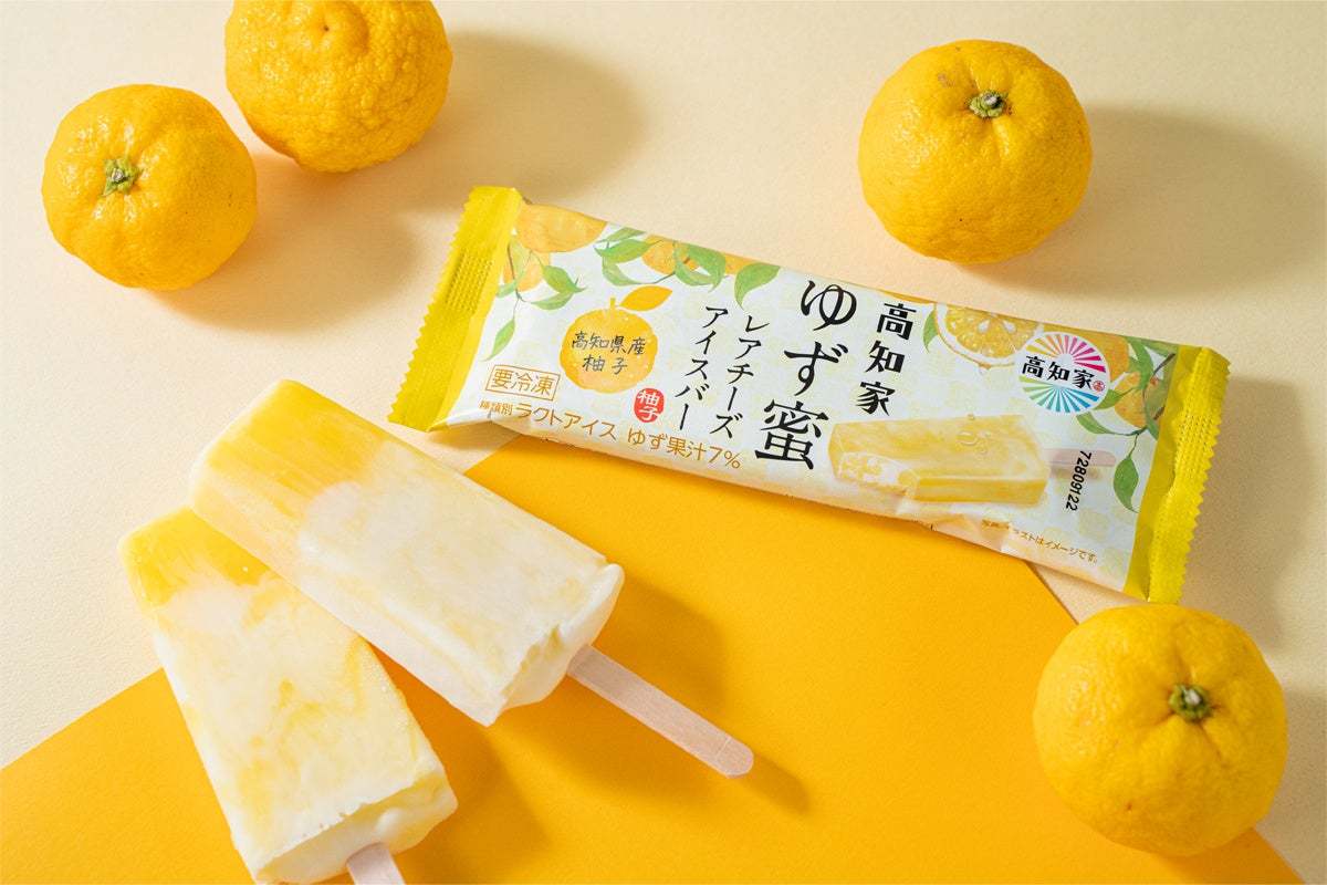 日本一のゆず生産地 高知県産のゆずを使用した「ゆず蜜レアチーズアイスバー」を発売！～生産地応援と持続可能な農業への取り組みを推進～