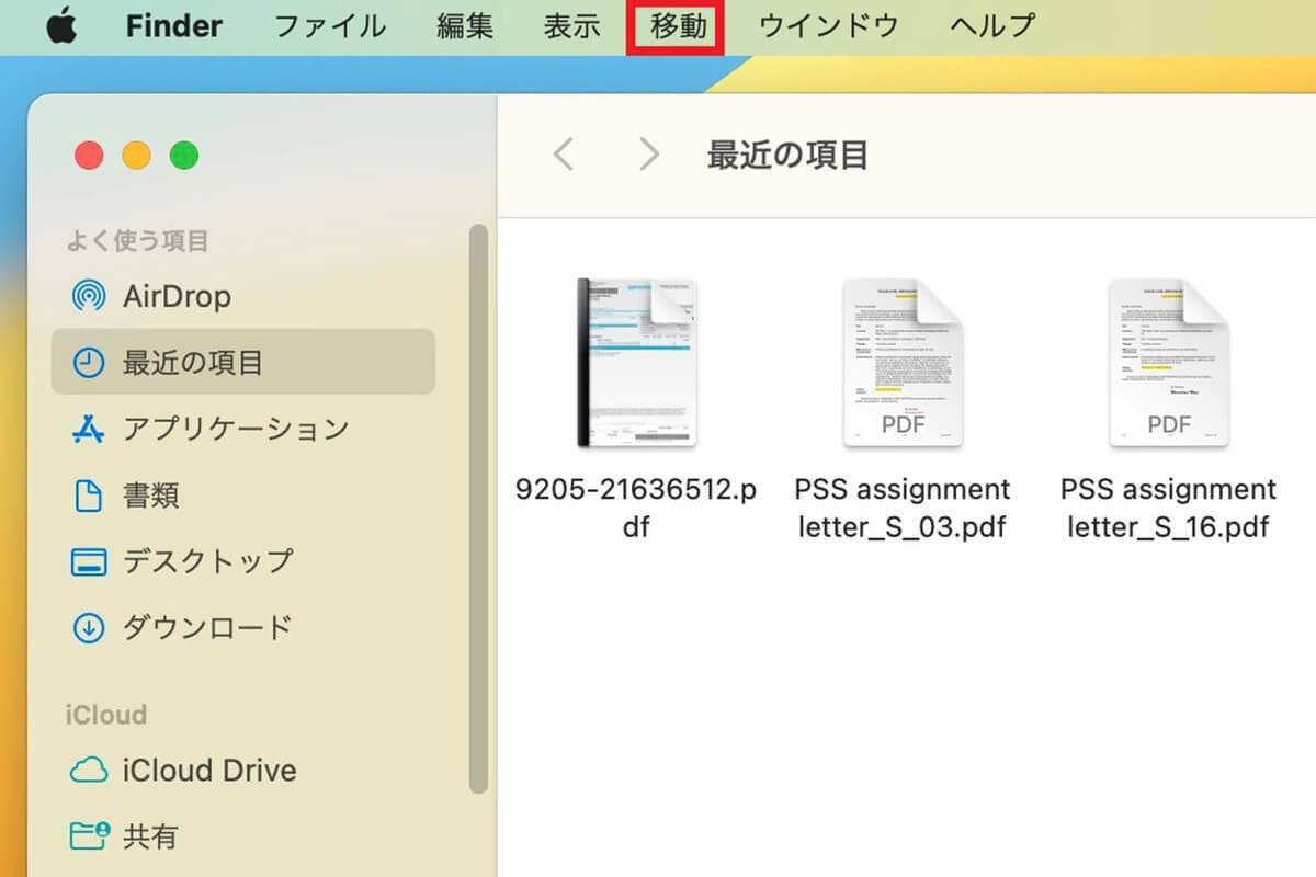 【Mac】「AirDrop」の設定方法 – ファイルの送受信方法も解説！