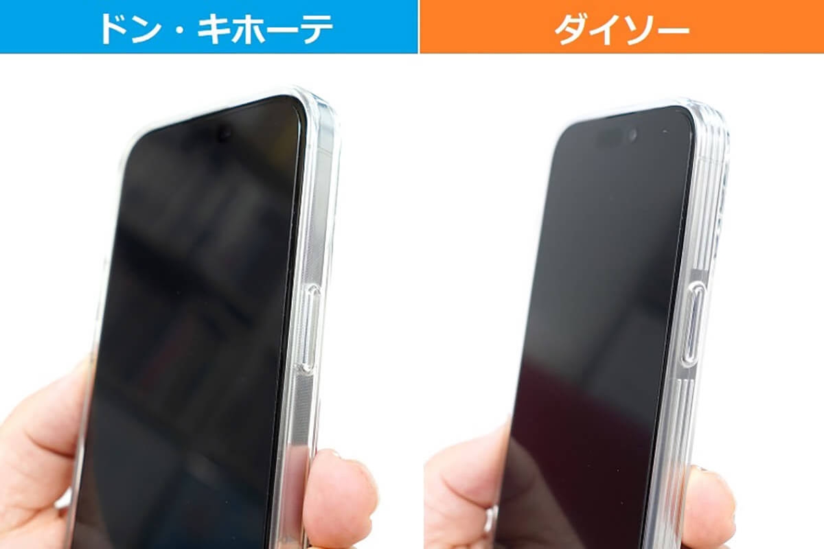 ダイソーで110円のiPhone 15用スマホケースは問題なく使えるの？　実際に買ってみた！