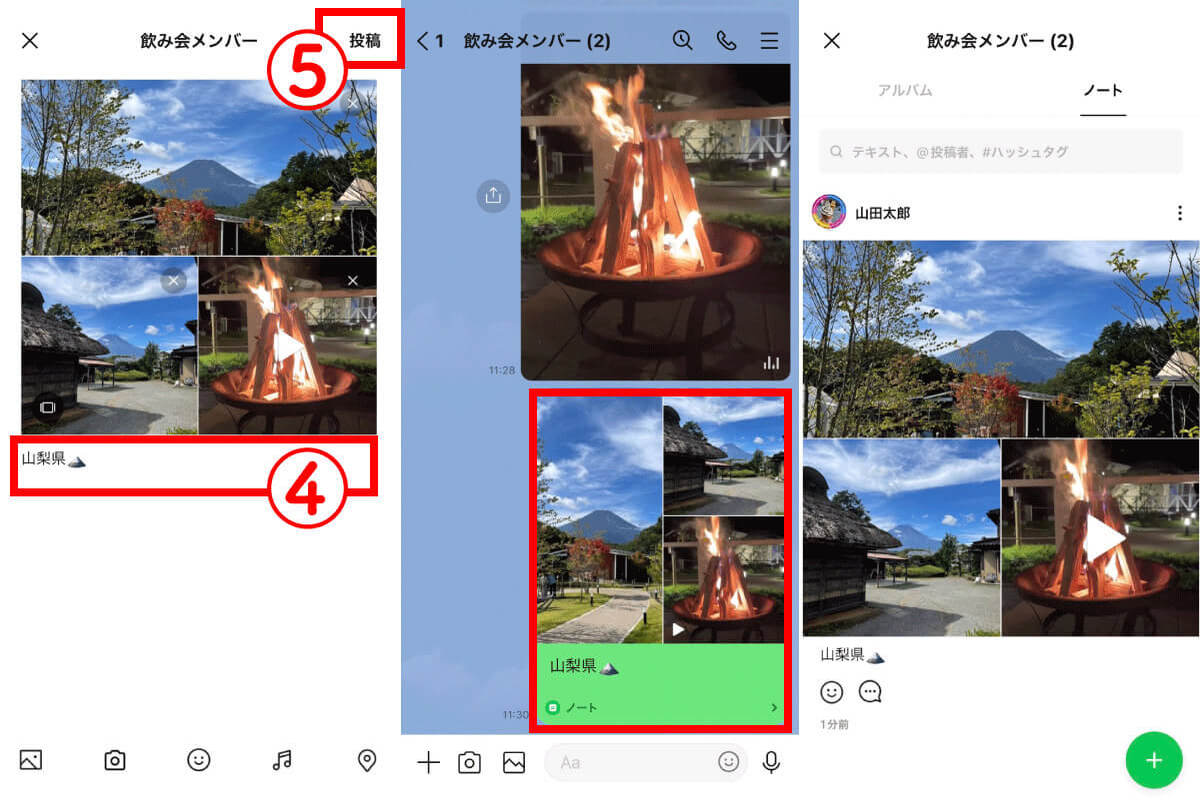 LINEトーク上の写真（画像）・動画の保存期間は？トークにある画像はいつ消えるの？