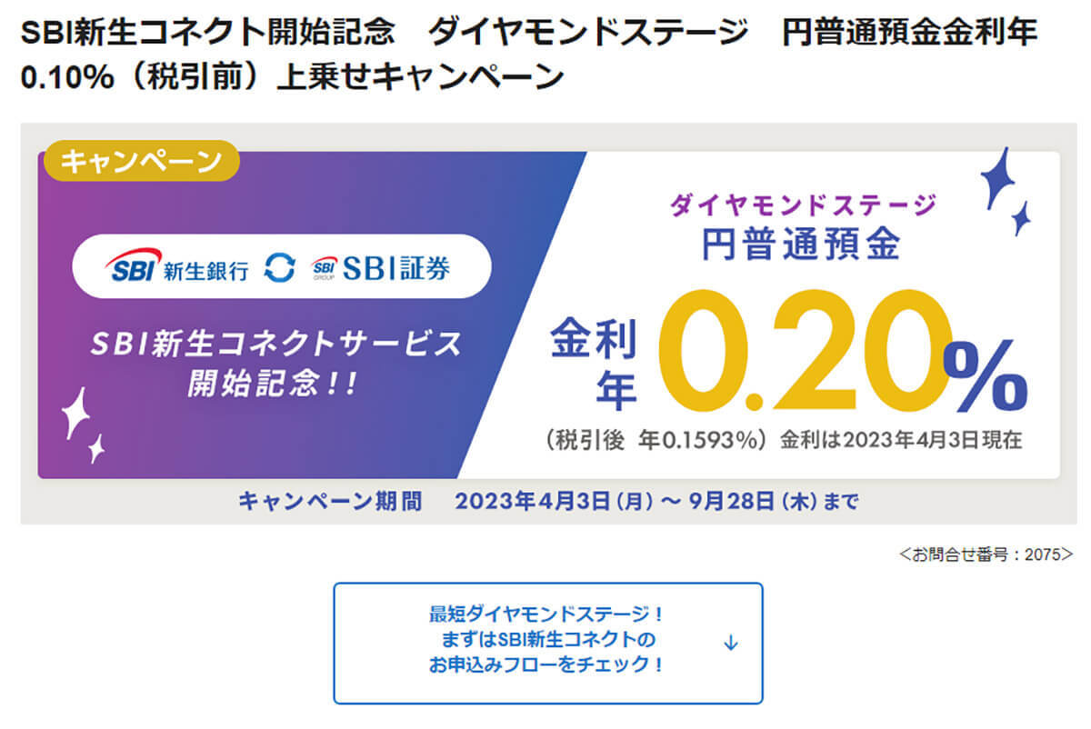 ネット銀行「ATM出金手数料」が一番お得に利用できるのはどこ？