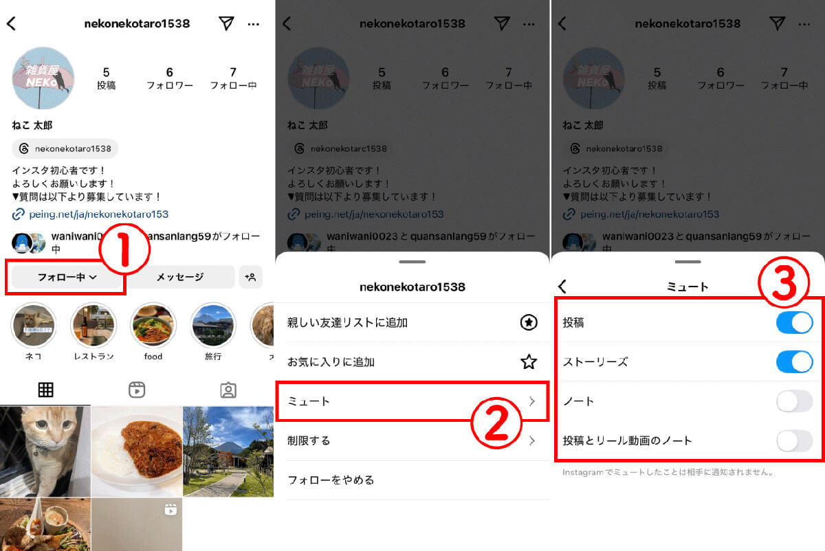 Instagramのストーリーが見れない！ 表示されない6個の原因と対処法