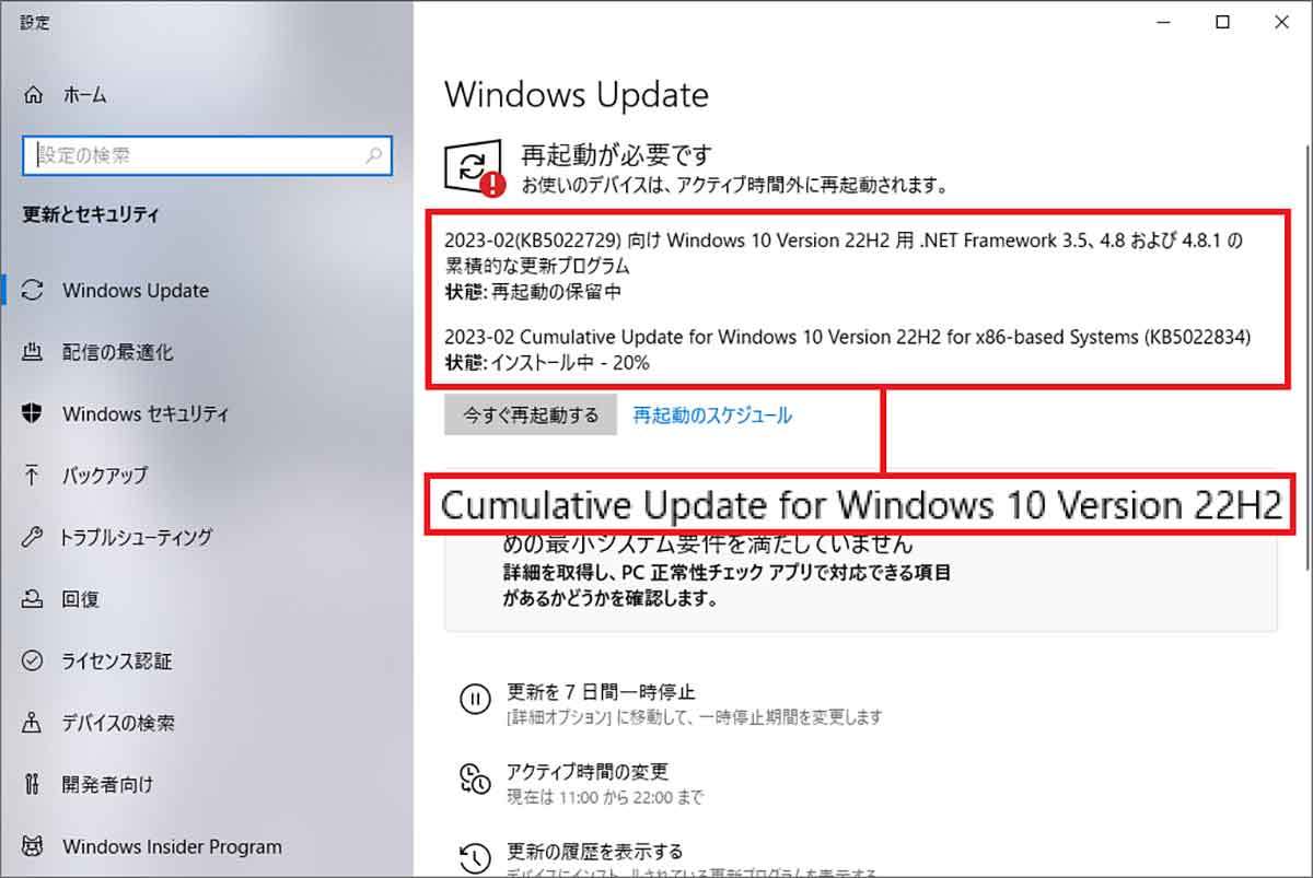 Windows 10で起動しない「IE」のお気に入りをEdgeに引き継ぐ方法