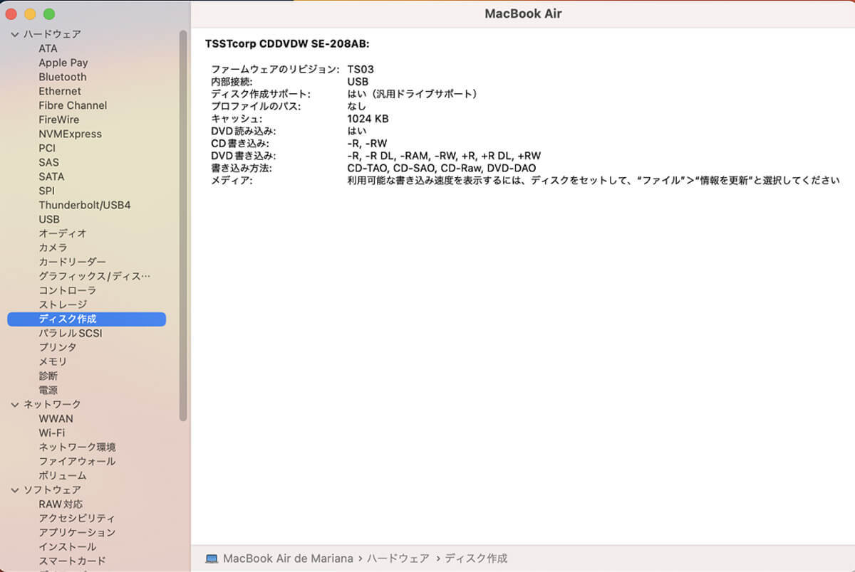 【Mac】CDに曲を焼く/作成する方法 – どのディスクを使用するかで作成方法が異なる