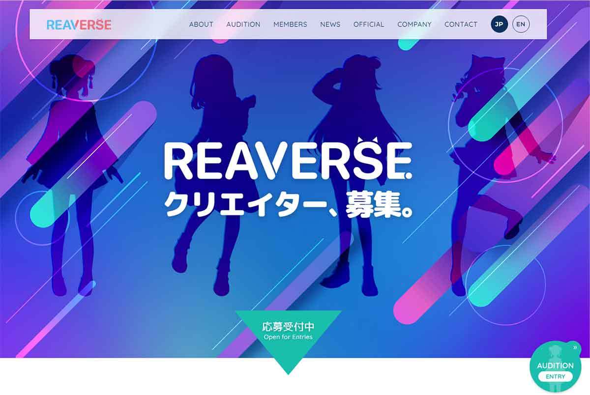 VTuberオーディション情報まとめ【2022年8月】