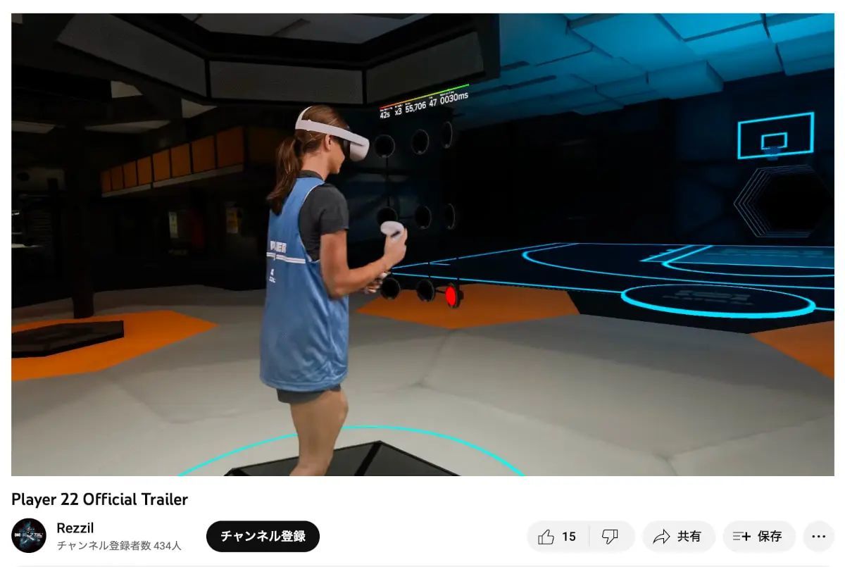 本格的なVRスポーツトレーニングゲーム「Rezzil Player」がsteamにて配信