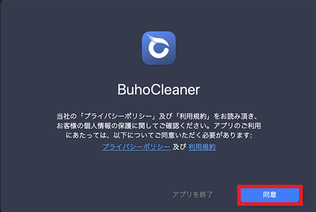 【Mac】「CPU」の使用率を確認する方法 – 使用率を下げる方法も解説！