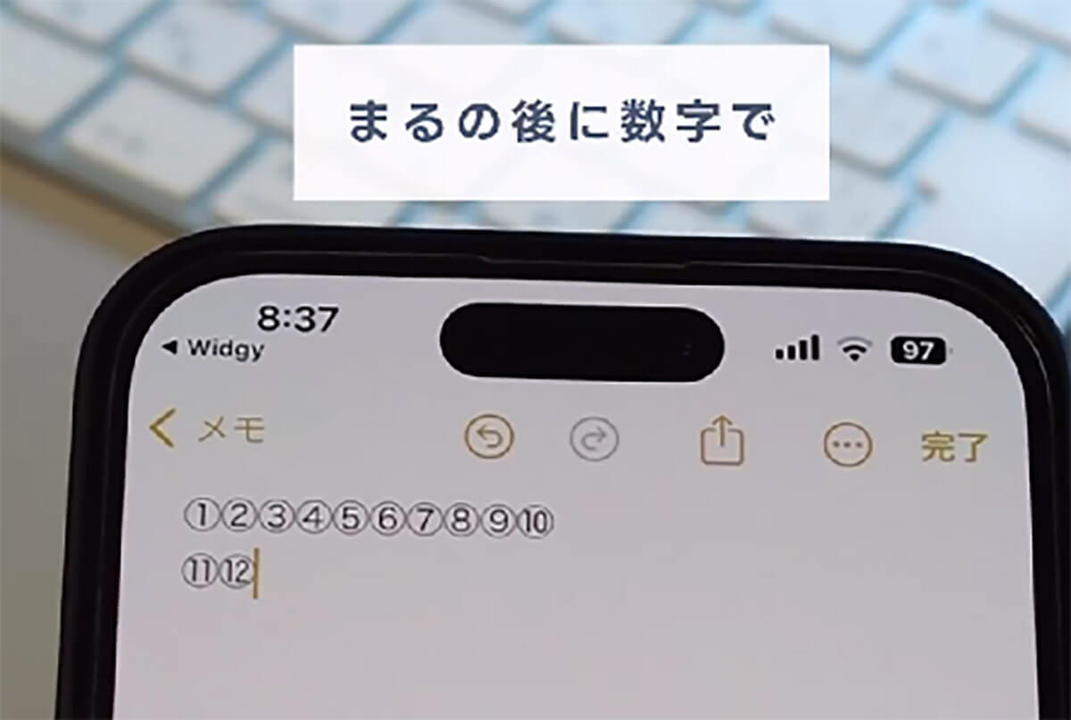 iPhone「「丸数字」を簡単に変換する方法」 – なんと丸数字は50まで変換可能だった！