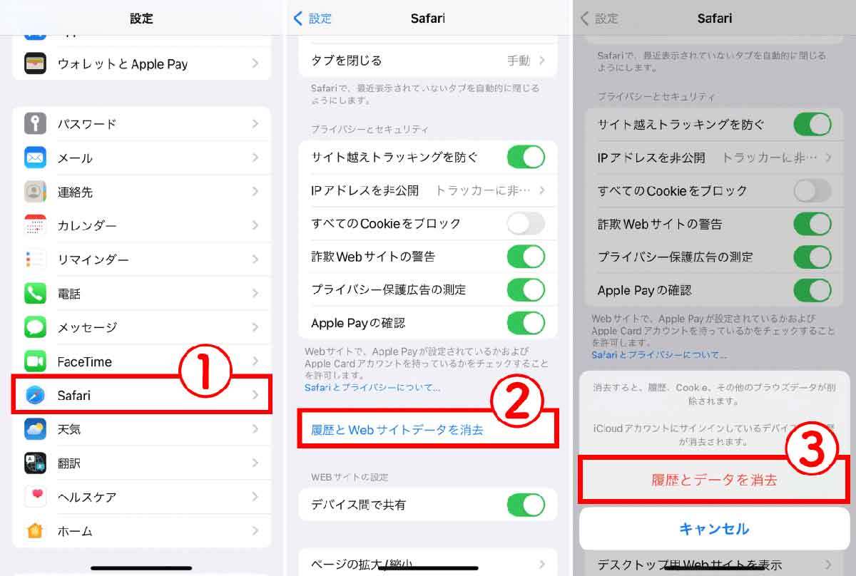 モバゲー(Mobage)からログアウトする簡単な手順とリセマラの効率的なやり方