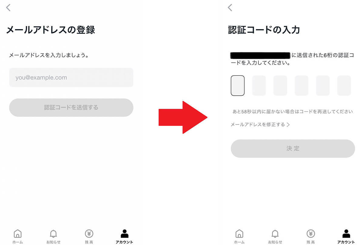 じゃんけん連勝で最大1,000万円の賞金「前澤じゃんけん」を使ってみた – 一攫千金を狙える!?