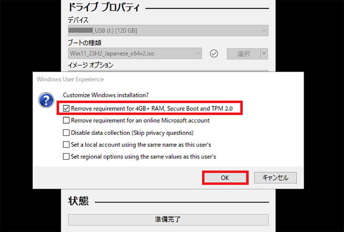 ところでWindows 10はいつまで使えるの？　Windows 11への乗り換え方法は？